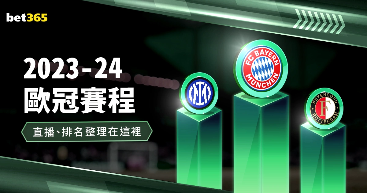 中超裁判热,议第二期,足协裁委会,足彩,体彩,彩票,体育彩票,足球彩票,彩票合买,重庆时时彩