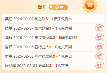 理查德,休斯揭秘,深度解析斯,足彩,体彩,彩票,体育彩票,足球彩票,彩票合买,重庆时时彩