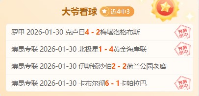 热刺补赛逆,转莱斯特城,贝尔温替补,足彩,体彩,彩票,体育彩票,足球彩票,彩票合买,重庆时时彩