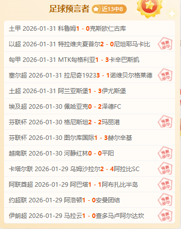 福建晋江女,青春浪潮,明日之星,足彩,体彩,彩票,体育彩票,足球彩票,彩票合买,重庆时时彩