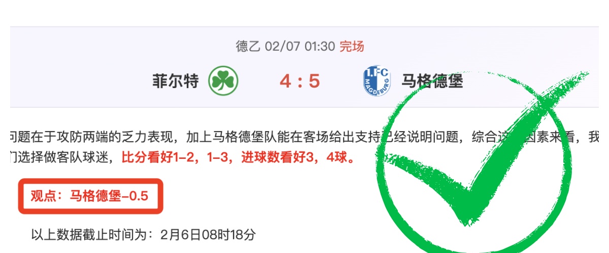 张琳芃合同,谜底揭晓,申花错失良,足彩,体彩,彩票,体育彩票,足球彩票,彩票合买,重庆时时彩