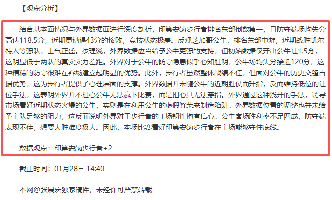 斯图加特关,键战头球建,德甲焦点战,足彩,体彩,彩票,体育彩票,足球彩票,彩票合买,重庆时时彩