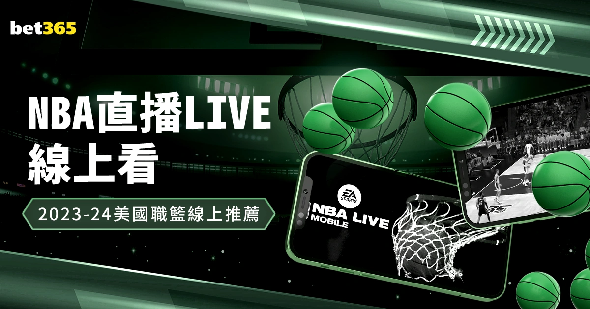 斯瓦泰克,力克斯维托,丽娜,足彩,体彩,彩票,体育彩票,足球彩票,彩票合买,重庆时时彩