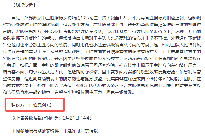 斯瓦泰克,力克斯维托,丽娜,足彩,体彩,彩票,体育彩票,足球彩票,彩票合买,重庆时时彩