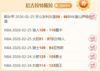 沃特福德新,约翰逊,闪耀球场,足彩,体彩,彩票,体育彩票,足球彩票,彩票合买,重庆时时彩