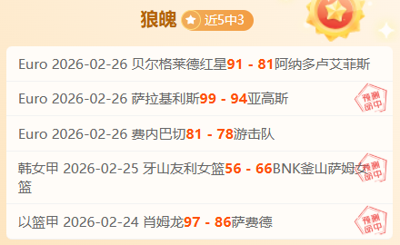 上海海港队,未进亚冠精,英联赛决赛,足彩,体彩,彩票,体育彩票,足球彩票,彩票合买,重庆时时彩