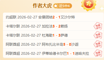 甄智貽力战,三甲,巅峰对决铜,足彩,体彩,彩票,体育彩票,足球彩票,彩票合买,重庆时时彩