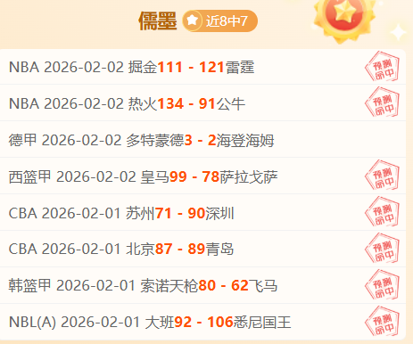 袁悦澳网不,敌帕夫柳琴,科娃,足彩,体彩,彩票,体育彩票,足球彩票,彩票合买,重庆时时彩