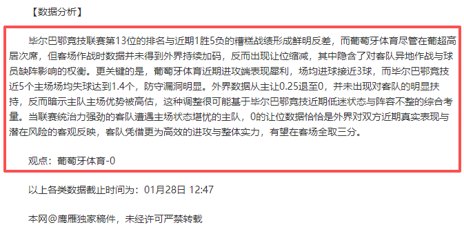日本世预赛,力克巴林,成功锁定美,足彩,体彩,彩票,体育彩票,足球彩票,彩票合买,重庆时时彩