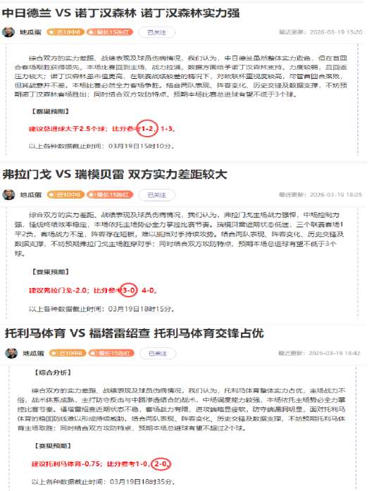 特朗普长子,剖析中美关,坦率发声,足彩,体彩,彩票,体育彩票,足球彩票,彩票合买,重庆时时彩