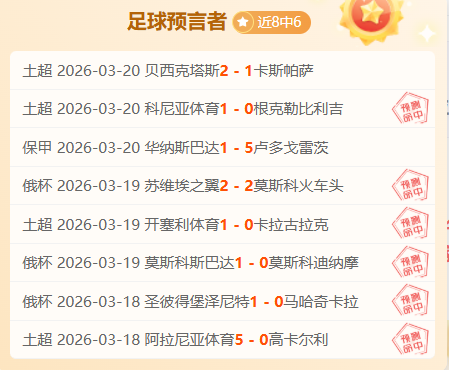 掘金波特全,明星后腿筋,困扰未解,足彩,体彩,彩票,体育彩票,足球彩票,彩票合买,重庆时时彩