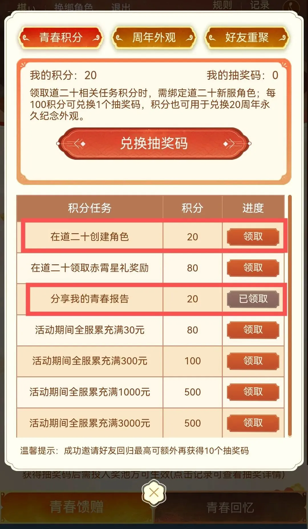 日揭晓,探秘体坛抽,奖神秘系统,足彩,体彩,彩票,体育彩票,足球彩票,彩票合买,重庆时时彩