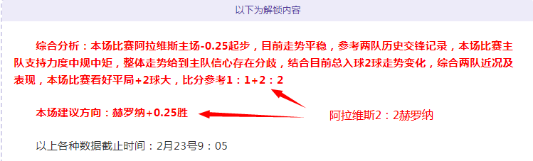 周五,西甲推荐,巴列卡诺对,足彩,体彩,彩票,体育彩票,足球彩票,彩票合买,重庆时时彩