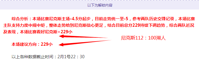 阿森纳新赛,季教练人选,揭晓,足彩,体彩,彩票,体育彩票,足球彩票,彩票合买,重庆时时彩