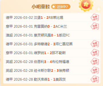 快船主场连,胜分析及专,家推荐,足彩,体彩,彩票,体育彩票,足球彩票,彩票合买,重庆时时彩