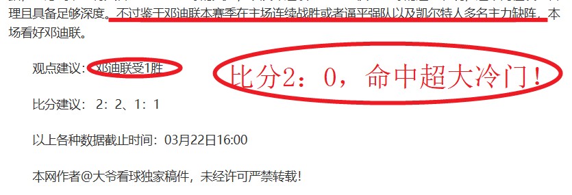 周日,意甲前瞻,亚特兰大,足彩,体彩,彩票,体育彩票,足球彩票,彩票合买,重庆时时彩