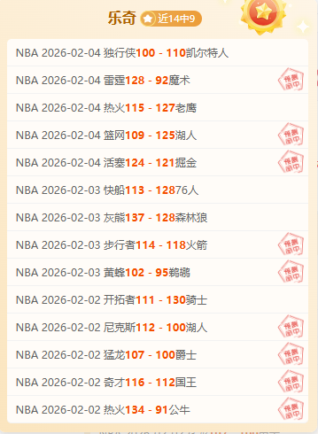 大乐透期号,专家推荐,千叶市原后,足彩,体彩,彩票,体育彩票,足球彩票,彩票合买,重庆时时彩