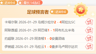 大乐透期号,专家推荐,菲尔特客战,足彩,体彩,彩票,体育彩票,足球彩票,彩票合买,重庆时时彩