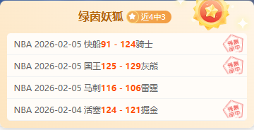 大乐透期号,专家推荐,菲尔特客战,足彩,体彩,彩票,体育彩票,足球彩票,彩票合买,重庆时时彩