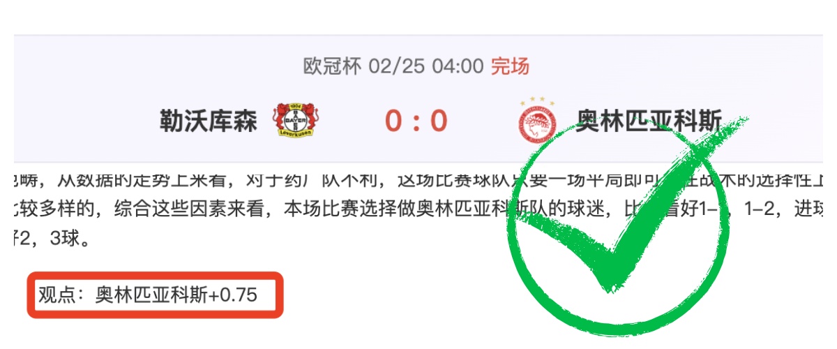 激战正酣,亚冠赛场,负悬念迭起,足彩,体彩,彩票,体育彩票,足球彩票,彩票合买,重庆时时彩