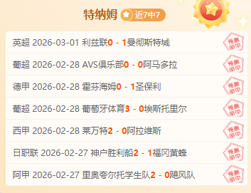 意大利名宿,如果可以取,代伊朗参加,足彩,体彩,彩票,体育彩票,足球彩票,彩票合买,重庆时时彩