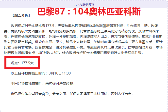 国安,击败玉昆,申花绝杀翻,足彩,体彩,彩票,体育彩票,足球彩票,彩票合买,重庆时时彩