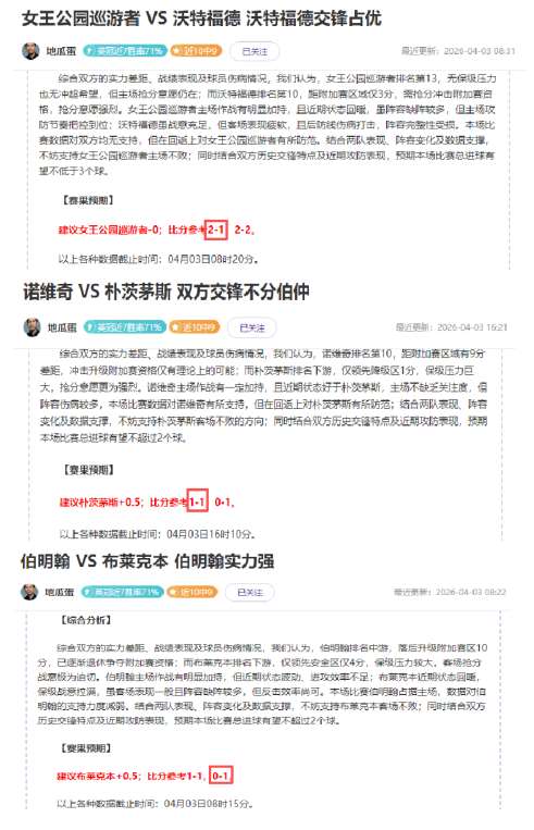 重庆时时彩,资讯,足彩,足彩,体彩,彩票,体育彩票,足球彩票,彩票合买,重庆时时彩