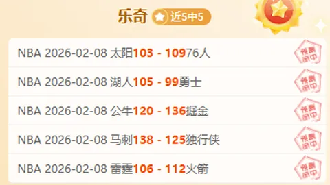 皇马曼城对决：维尼修斯、姆巴佩领衔，首发名单揭晓，吕迪格、卡马文加入选