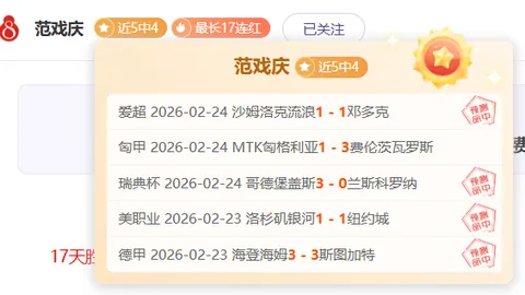 麦金高度评价拉什福德状态，盼其与阿森西奥共享快乐时刻