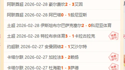 崔宸曦用表情包祝王楚钦生日快乐，全红婵回应以“头哥”表情包互动