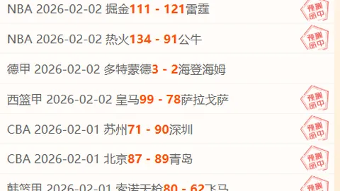 “拉比奥特直言：若对欧冠不感兴趣，请早日公开表态”