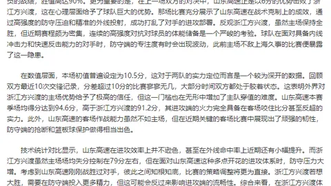 福原爱：我的普通话流利，有何不可？