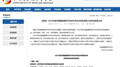 邓雅文：奥运金牌得主，自由闪耀的传奇人物