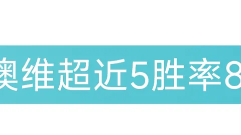张可欣高低杠夺冠 “丘妈”跳马摘铜 新华网讯