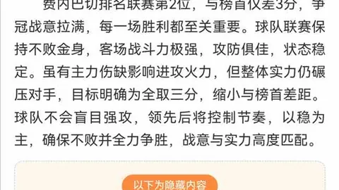 NBA昨日4中3，状态持续，今日关键赛事推荐
