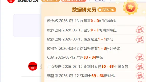 NBA专家预测：掘金对阵灰熊胜负临界值分析