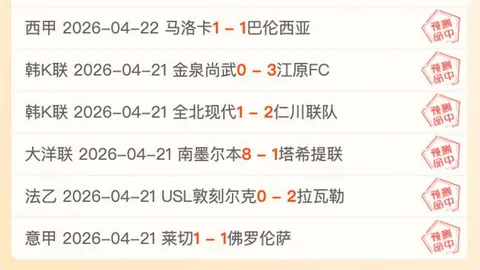恩迪卡谈莱切胜利：严防是关键，拉涅利指导频密